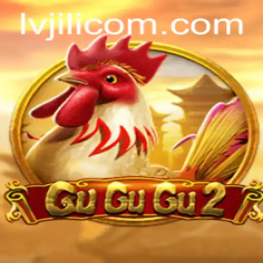 Exploring the Exciting World of GuGuGu2: A Dive into LVJILI.COM's Latest Game